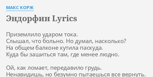 2 типа корж текст