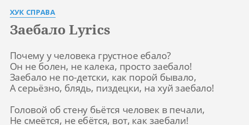 Отчего У Человека Грустное Ебало