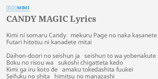 Candy Magic Lyrics By みみめめmimi Kimi Ni Somaru Candy