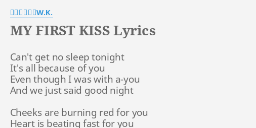 MY FIRST KISS LYRICS by アンドリューW.K.: Can't get no sleep