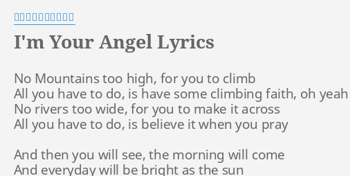 I M Your Angel Lyrics By 加藤ミリヤ 清水翔太 No Mountains Too High
