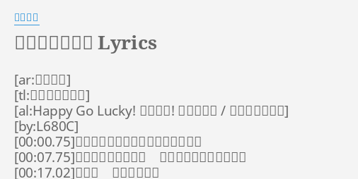 この空の向こう Lyrics By 吉田仁美 この空の向こうにはどんな梦がある 果てしなく続いてく 未来信じて手をのばして プププ プリキュア プププ プリキュア