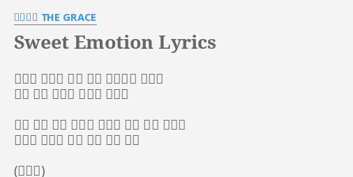 Sweet Emotion Lyrics By 天上智喜 The Grace 어둠이 사라진 나의 창에