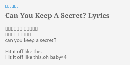 Can You Keep A Secret Lyrics By 宇多田ヒカル 近づきたいよ 君の理想に おとなしくなれない Can