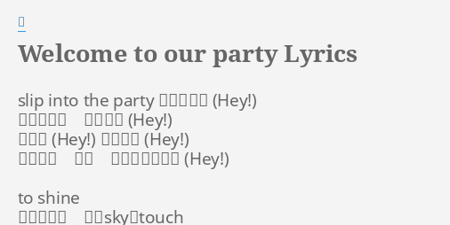 Welcome To Our Party Lyrics By 嵐 Slip Into The Party