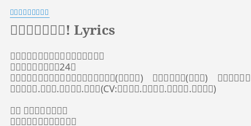 天使にふれたよ Lyrics By 放課後ティータイム 天使にふれたよ 相遇天使 出現話數 第二季第24話 作詞 平澤唯 秋山澪 田井中律 琴吹紬 作曲 琴吹紬 編曲 川口進 歌 平沢唯 秋山澪 田井中律 琴吹紬