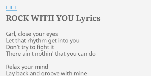 Rock With You Lyrics By 松下優也 Girl Close Your Eyes