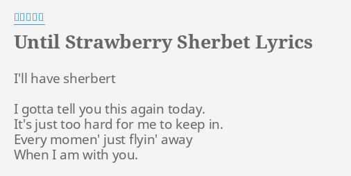Until Strawberry Sherbet Lyrics By 林原めぐみ I Ll Have Sherbert I