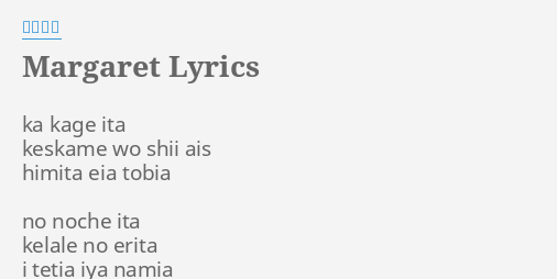 Margaret Lyrics By 梶浦由記 Ka Kage Ita Keskame