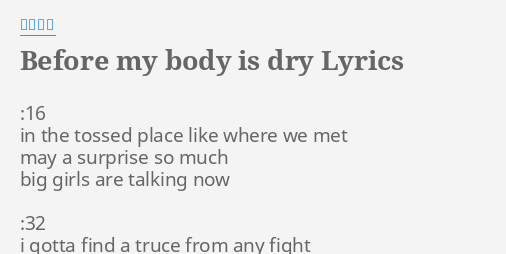 Before My Body Is Dry Lyrics By 澤野弘之 16 In The Tossed