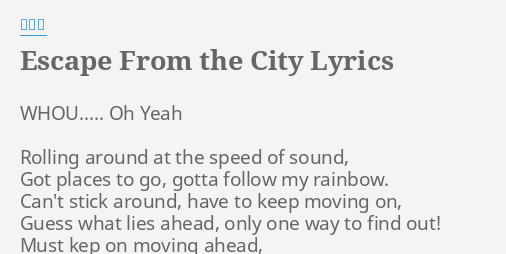Escape From The City Lyrics By 瀬上純 Whou Oh Yeah Rolling