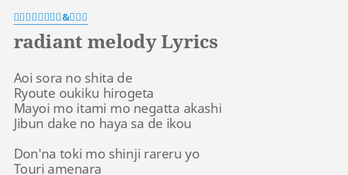 Radiant Melody Lyrics By 白浜坂高校合唱部 声楽部 Aoi Sora No S A