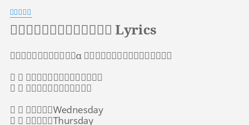 ペペロンチーノ キャンディ Lyrics By 相対性理論 作詞 真部脩一 ティカ A 作曲 真部脩一 やくしまるえつこ ペ ペ