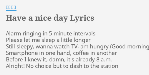 Have A Nice Day Lyrics By 西野カナ Alarm Ringing In 5