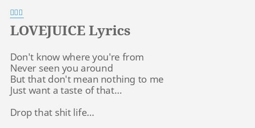 Lovejuice Lyrics By 赤西仁 Don T Know Where You Re