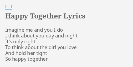 Happy Together Lyrics By 鍾定一 Imagine Me And You