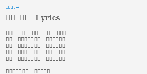 浪花いろは節 Lyrics By 関ジャニ ソラ ヨイトコサッサノ ヨイサッサ ハア エンヤコラセノ ドッコイセ ハア エンヤコラセノ ドッコイセ ハア エンヤコラセノ ドッコイセ