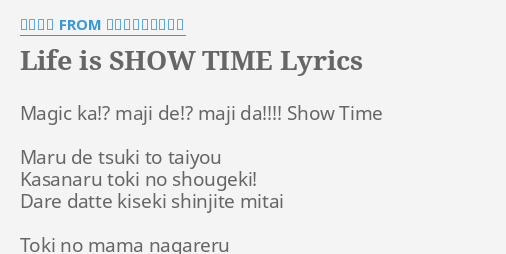 Life Is Show Time Lyrics By 鬼龍院翔 From ゴールデンボンバー Magic Ka Maji De