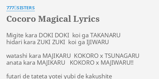 Cocoro Magical Lyrics By 777 Sisters Migite Kara Doki Doki