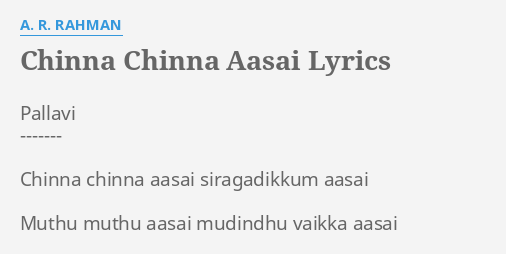 Chinna Chinna Aasai Lyrics Suitefasr Pudhu velai mazhai ingu pozhigindrathu intha kollai nilavudal nanaigindrathu intha solatha. chinna chinna aasai lyrics suitefasr