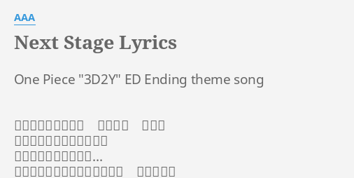 Next Stage Lyrics By a One Piece 3d2y Ed