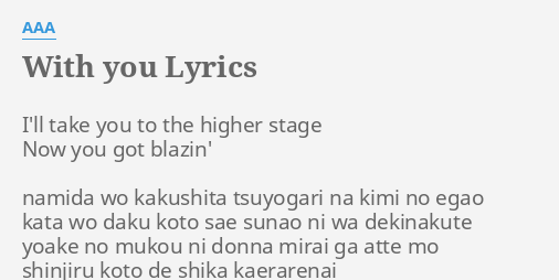 With You Lyrics By a I Ll Take You To