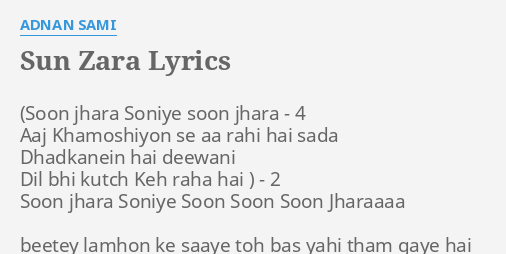 Sun soniye sun mahiya hotsell
