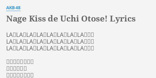 Nage Kiss De Uchi Otose Lyrics By Akb48 La La La La La La La La La La La La La La La La La La La La La La La La 学校中の女の子が