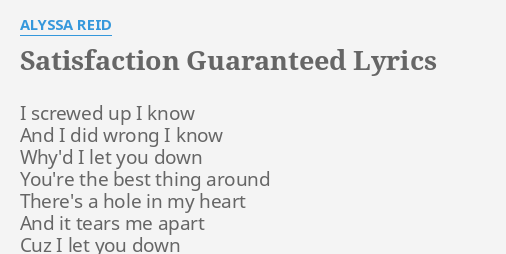 call me when you need someone to talk to satisfaction guaranteed lyrics