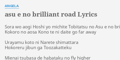 Asu E No Brilliant Road Lyrics By Angela Sora Wo Aogi Hoshi