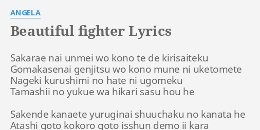Beautiful Fighter Lyrics By Angela Sakarae Nai Unmei Wo