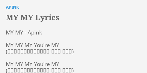 My My Lyrics By Apink My My Apink