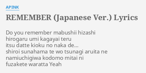 Remember Japanese Ver Lyrics By Apink Do You Remember Mabushii