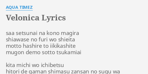 Velonica Lyrics By Aqua Timez Saa Setsunai Na Kono
