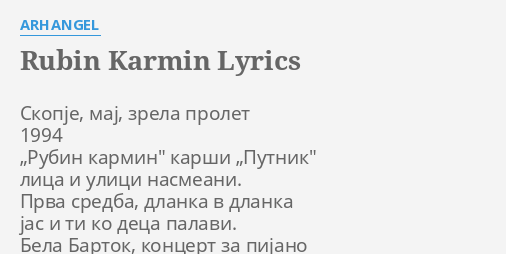"RUBIN KARMIN" LYRICS by ARHANGEL: Скопје, мај, зрела пролет...