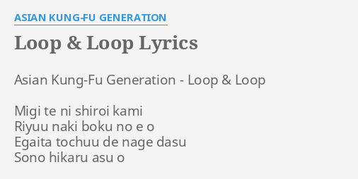 Asian Kung Fu Generation Loop