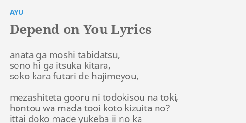 Kimi E Okuru Uta #natsumi #lyrics #fyp #foryou