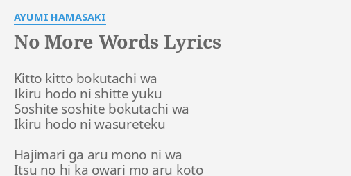 No More Words Lyrics By Ayumi Hamasaki Kitto Kitto Bokutachi Wa