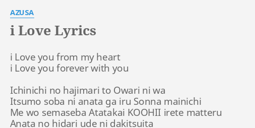 I Love Lyrics By Azusa I Love You From