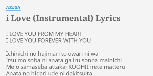 I Love Instrumental Lyrics By Azusa I Love You From
