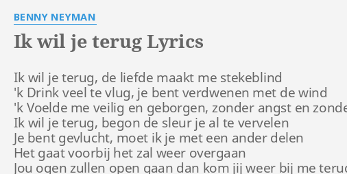 Ik Wil Je Terug Lyrics By Benny Neyman Ik Wil Je Terug