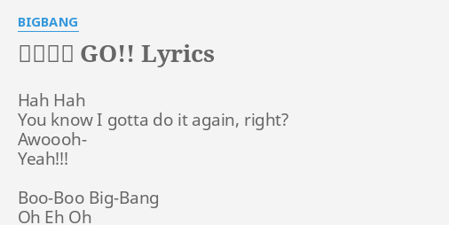 ガラガラ Go Lyrics By Bigbang Hah Hah You Know