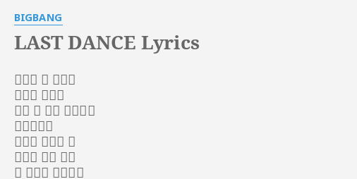 Dance lyrics last bigbang Stream LAST
