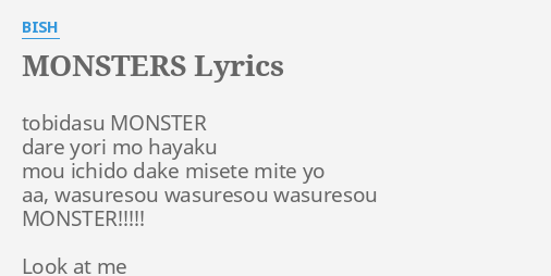 Monsters Lyrics By Bish Tobidasu Monster Dare Yori