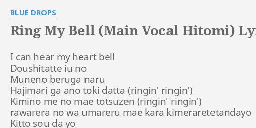 Ring My Bell Main Vocal Hitomi Lyrics By Blue Drops I Can Hear My