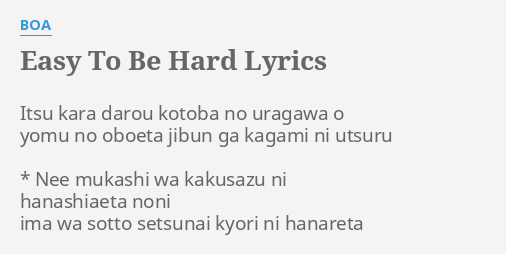 Easy To Be Hard Lyrics By Boa Itsu Kara Darou Kotoba