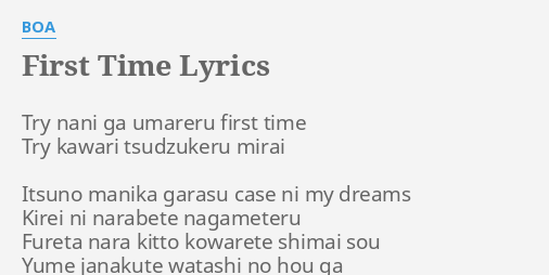 First Time Lyrics By Boa Try Nani Ga Umareru