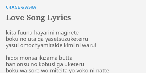 Love Song Lyrics By Chage Aska Kiita Fuuna Hayarini Magirete