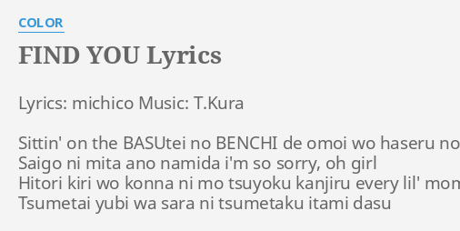 Find You Lyrics By Color Lyrics Michico Music T Kura