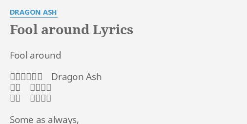 Fool Around Lyrics By Dragon Ash Fool Around アーティスト Dragon Ash